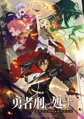 森语拾光录动画作品卡片封面